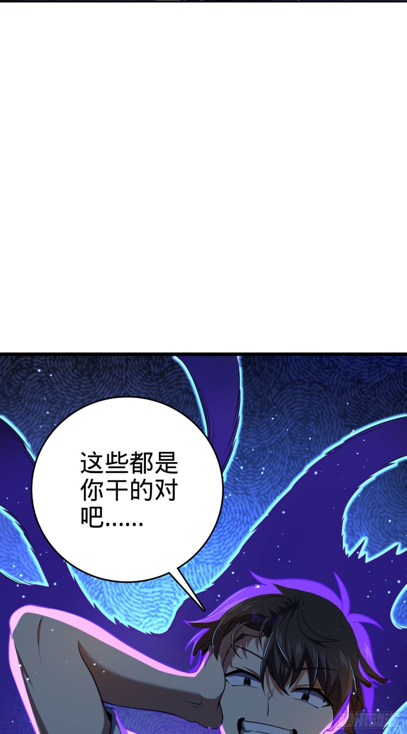 204 洛城异常见闻录56
