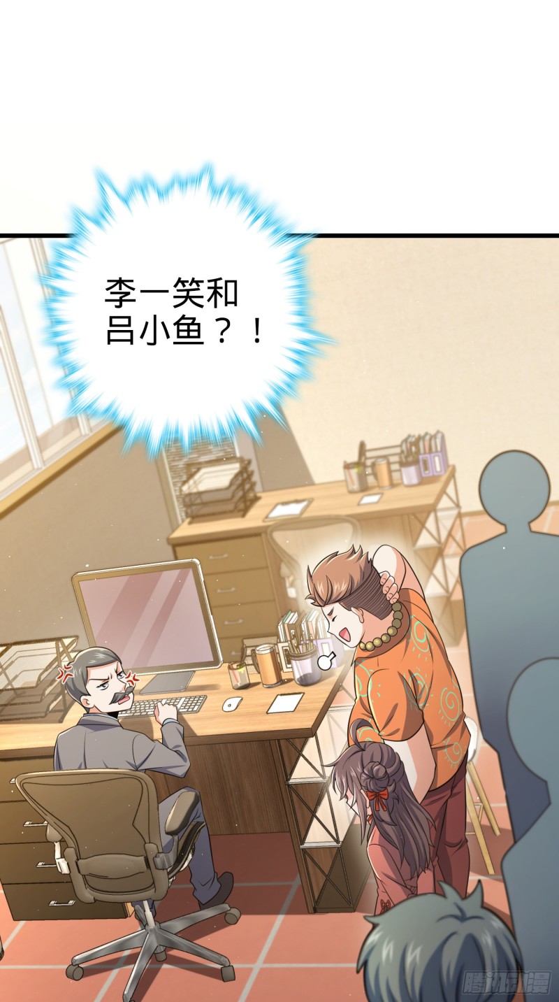 205 跳级生吕小鱼18