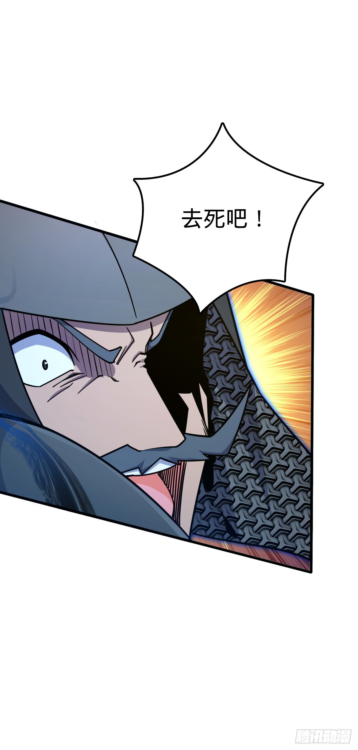 564 薅长矛51
