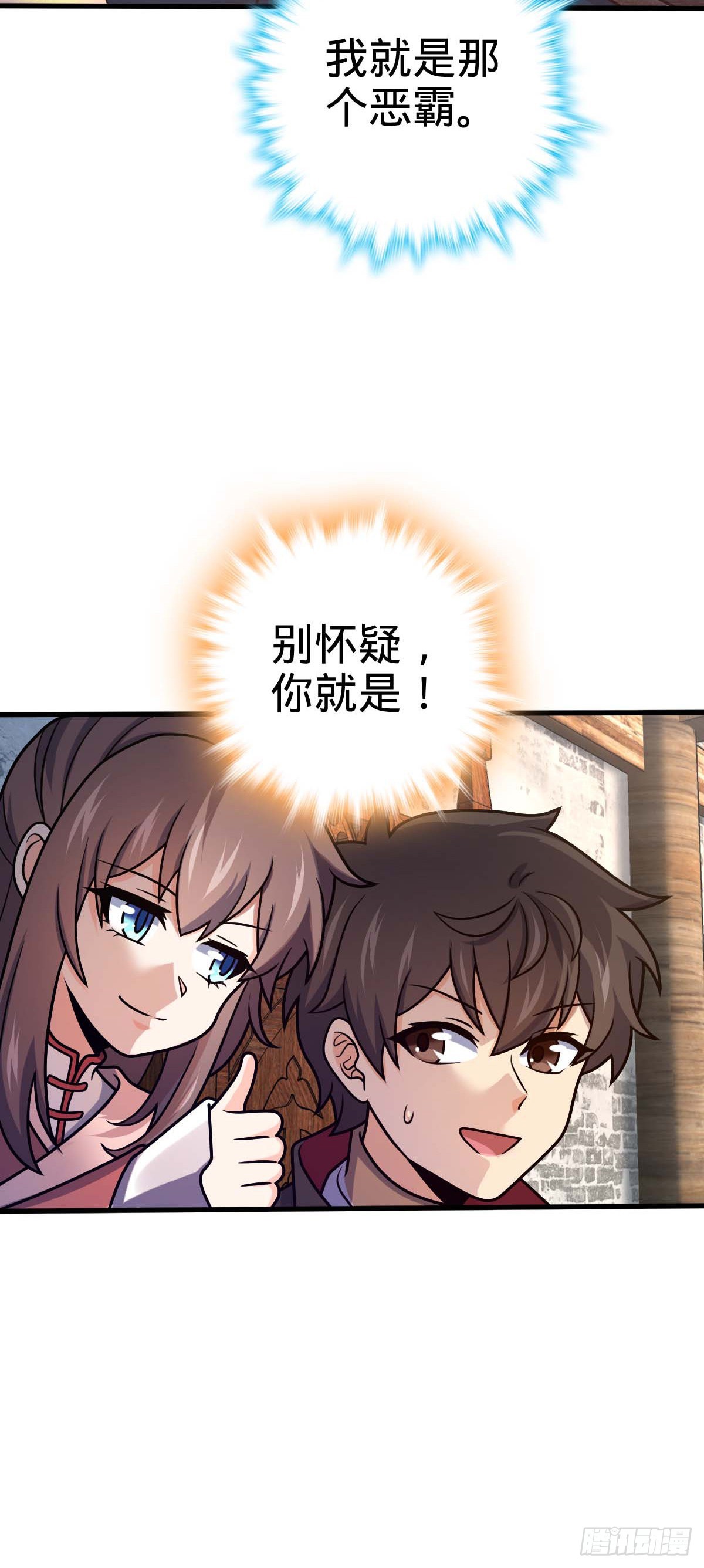534 黑羽军来袭29