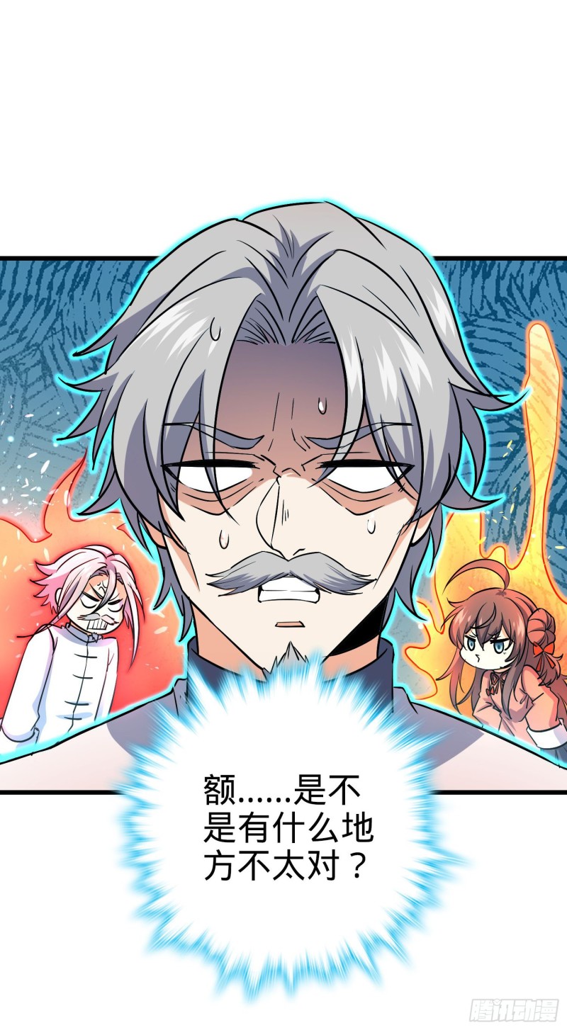 196 血灵71