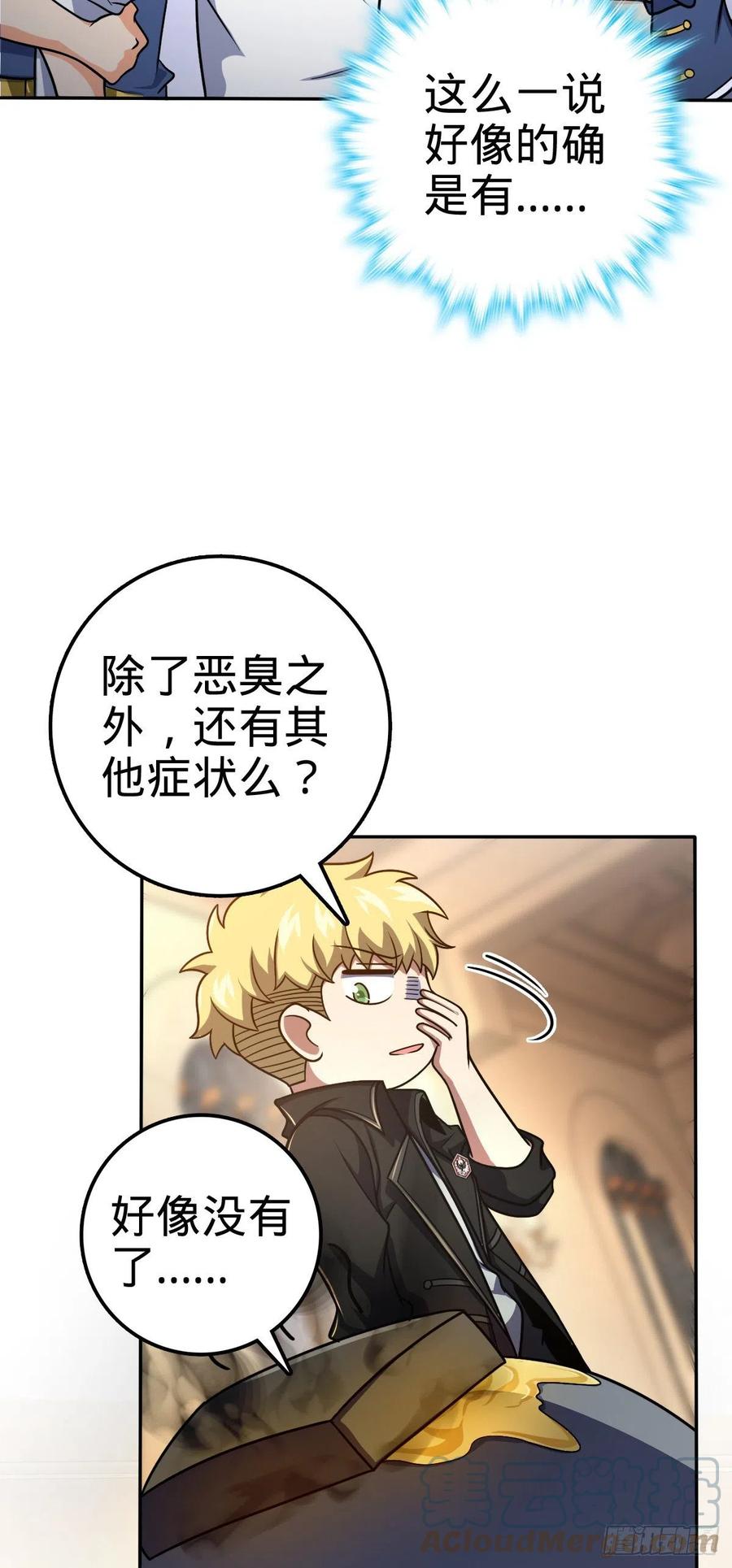 322 深夜敌袭3