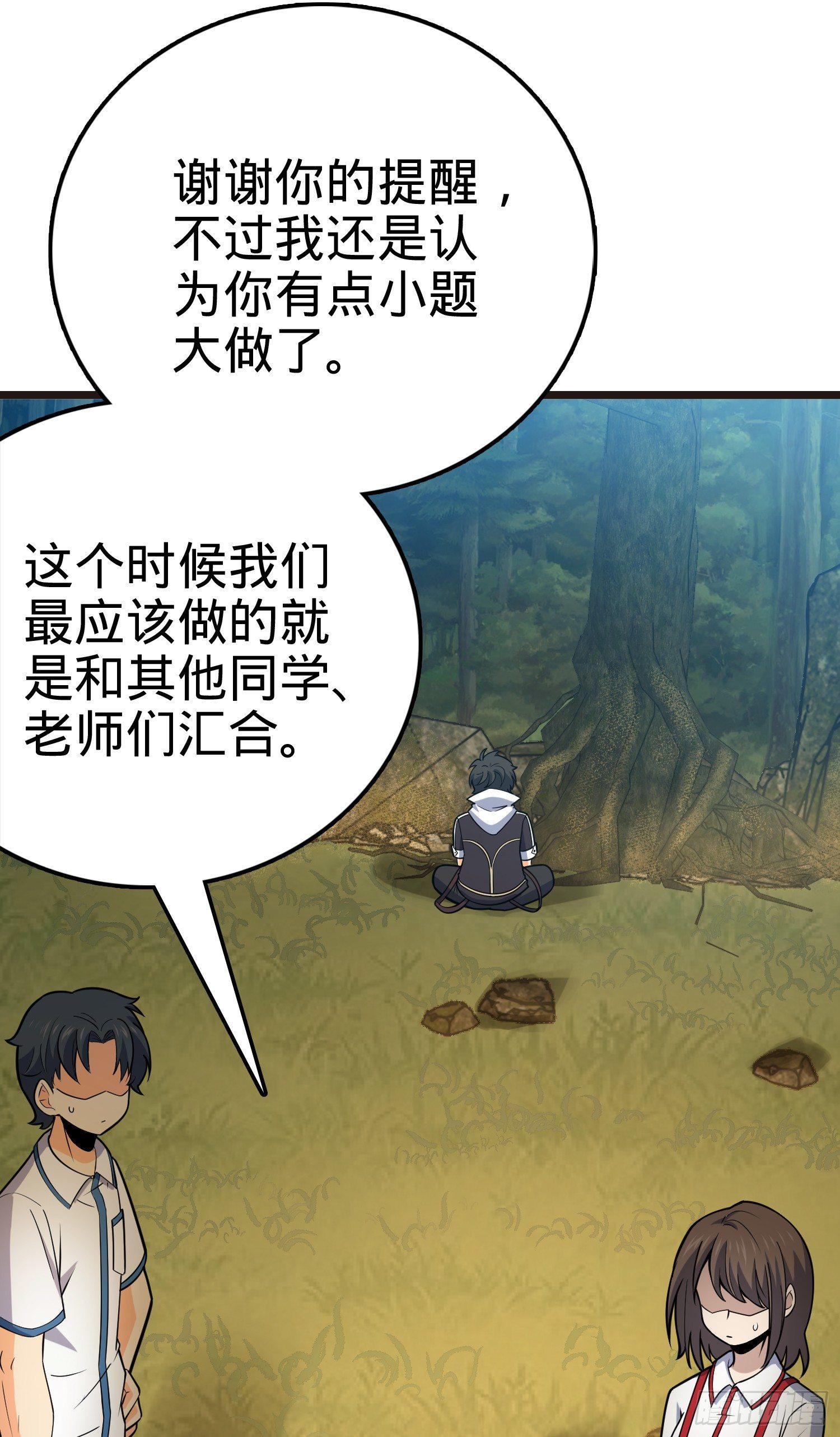 76 树下白骨65