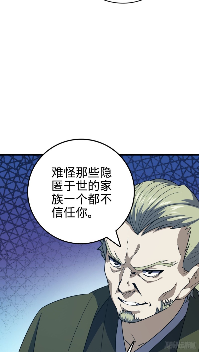 229 北村广野的孪生哥哥3