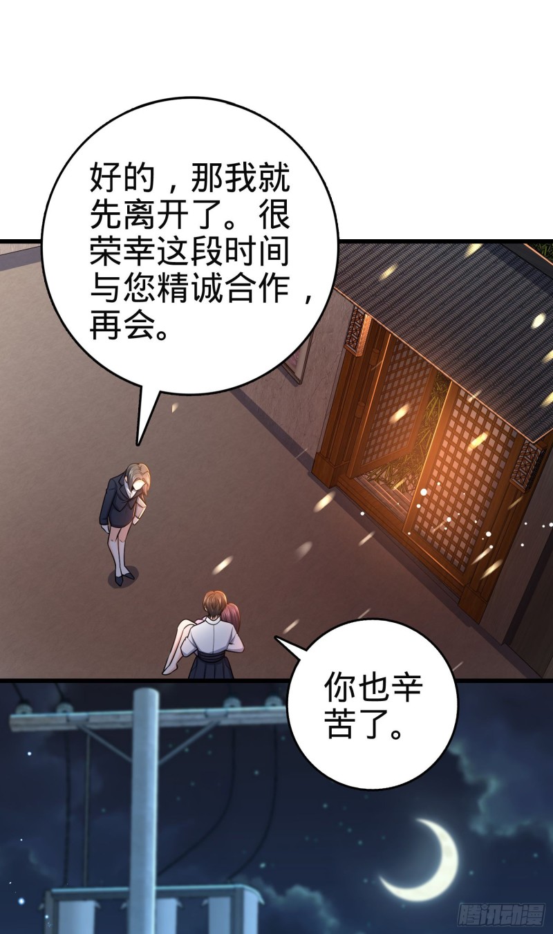 230 离开52