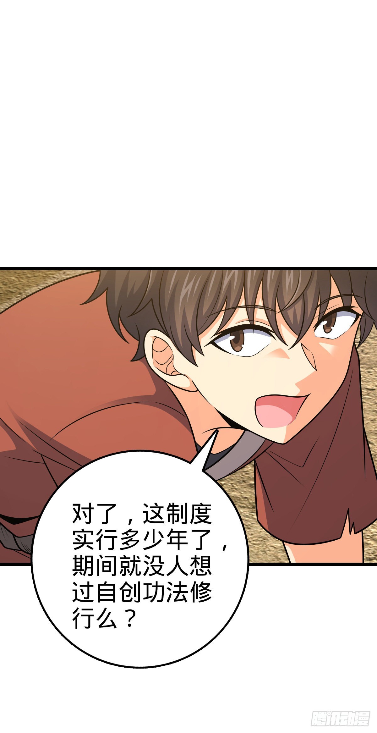 498 女奴隶主7