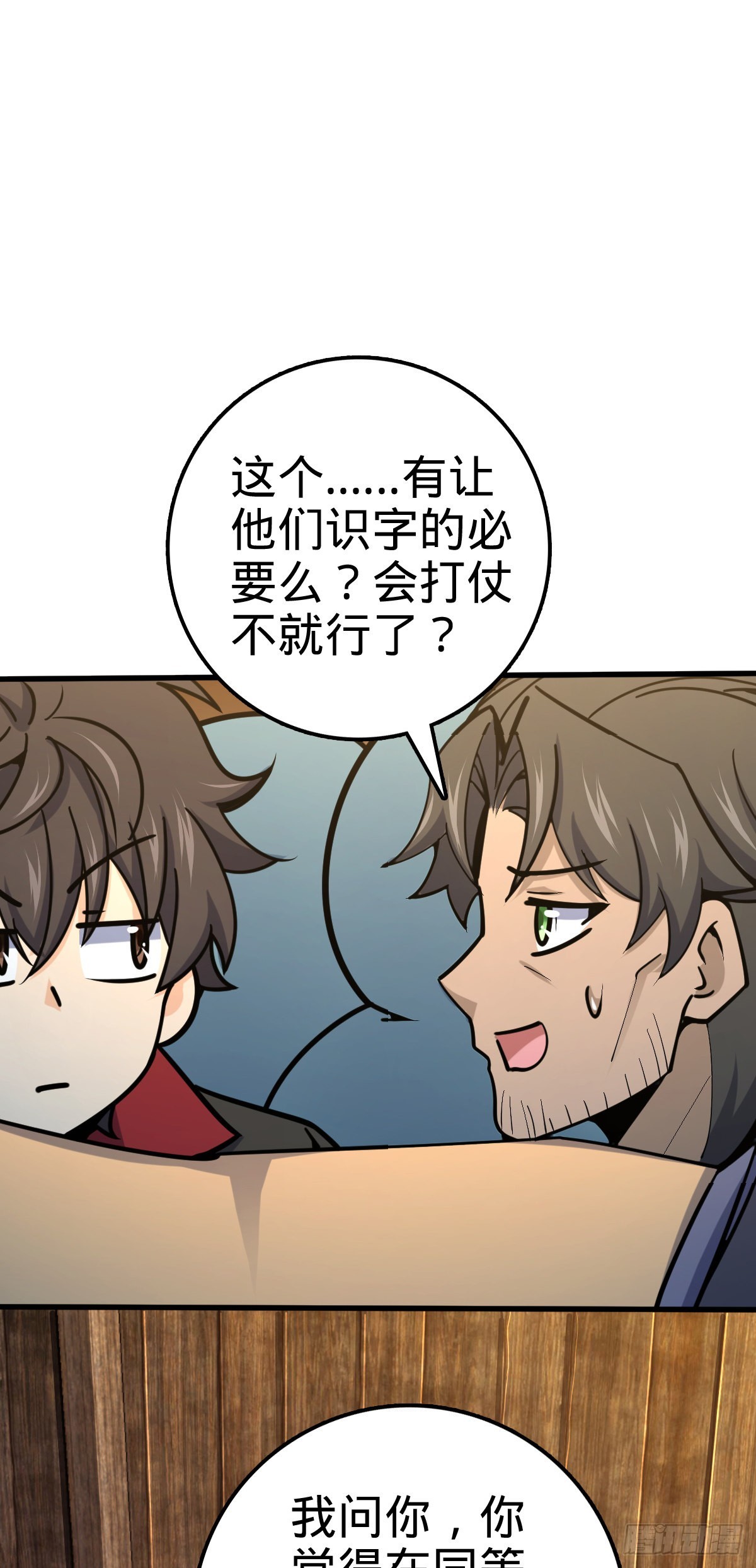 549 统一思想31
