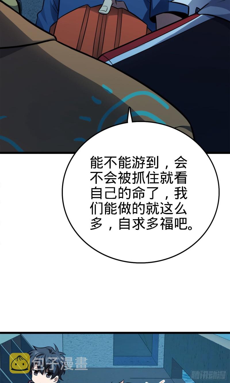 144 到岸48
