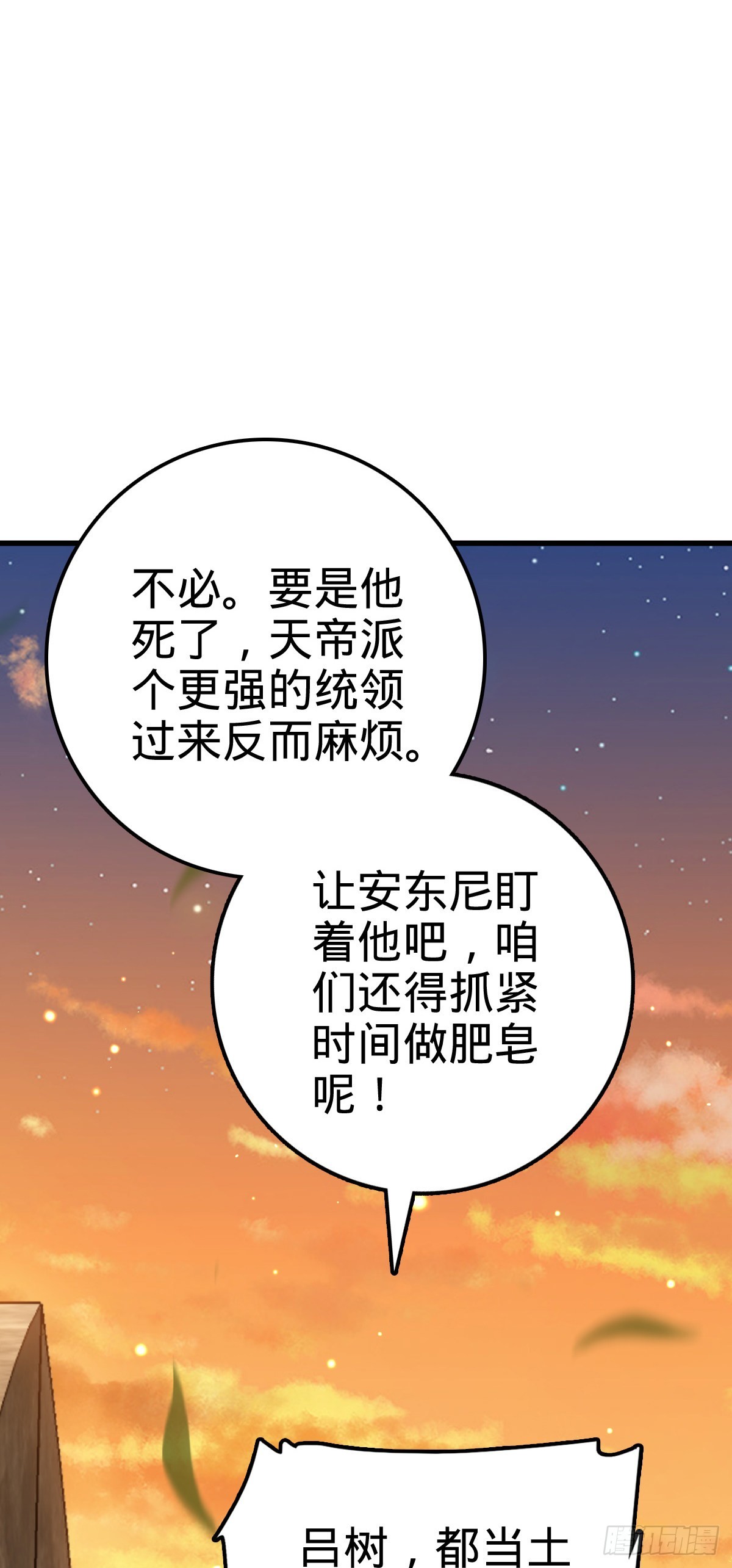 527 以和爲贵63
