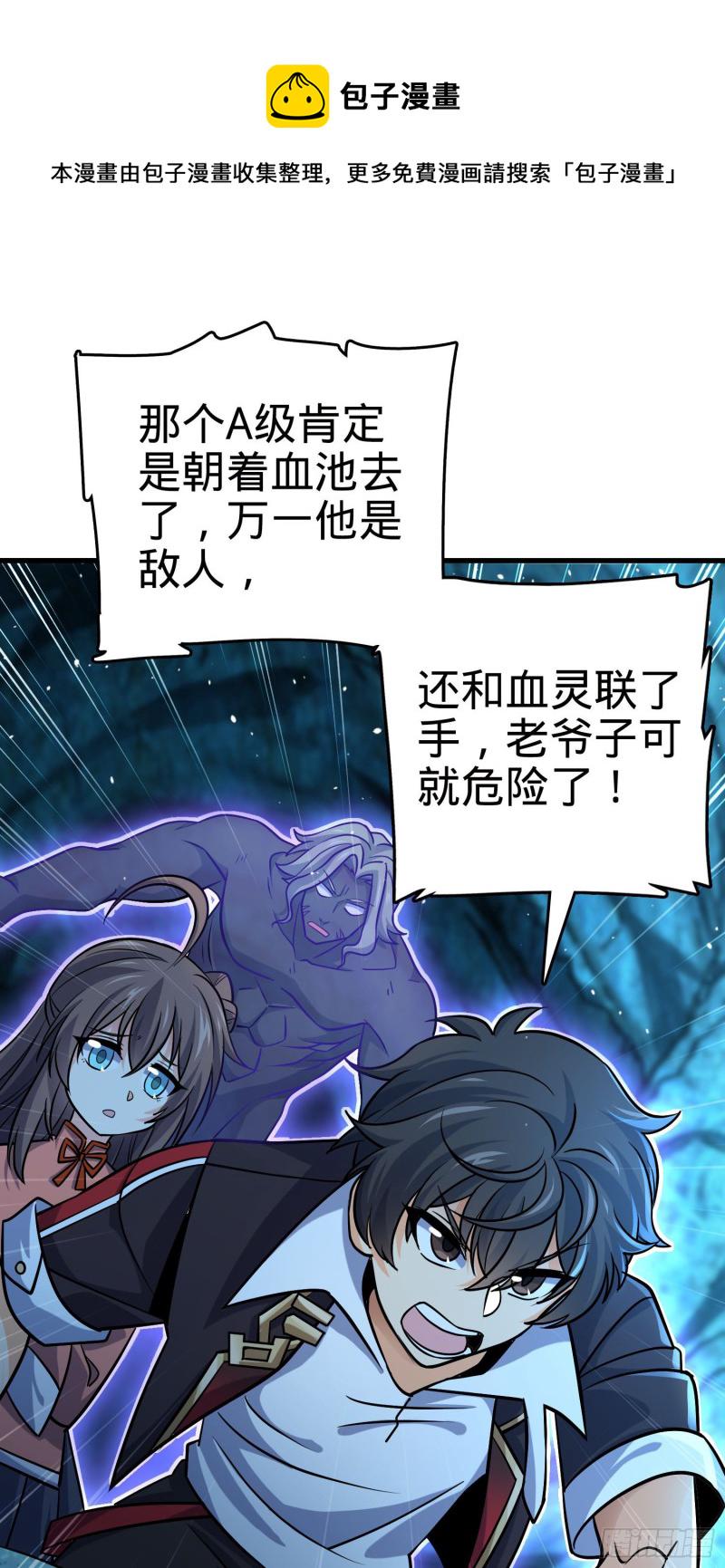 199 傀儡师55