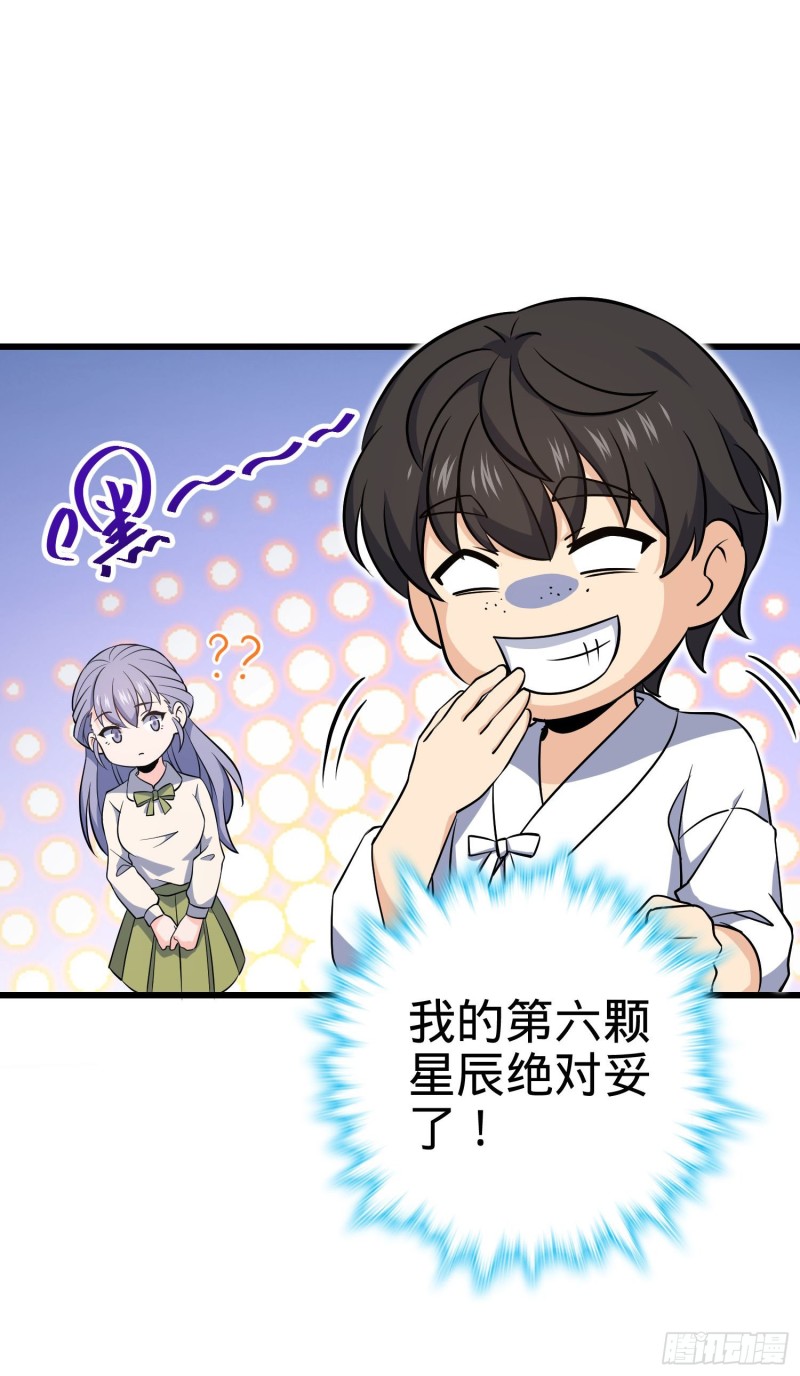 232 sss级17