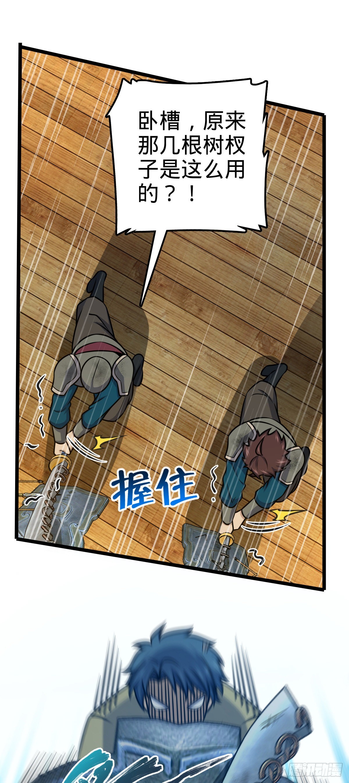 544 练兵58