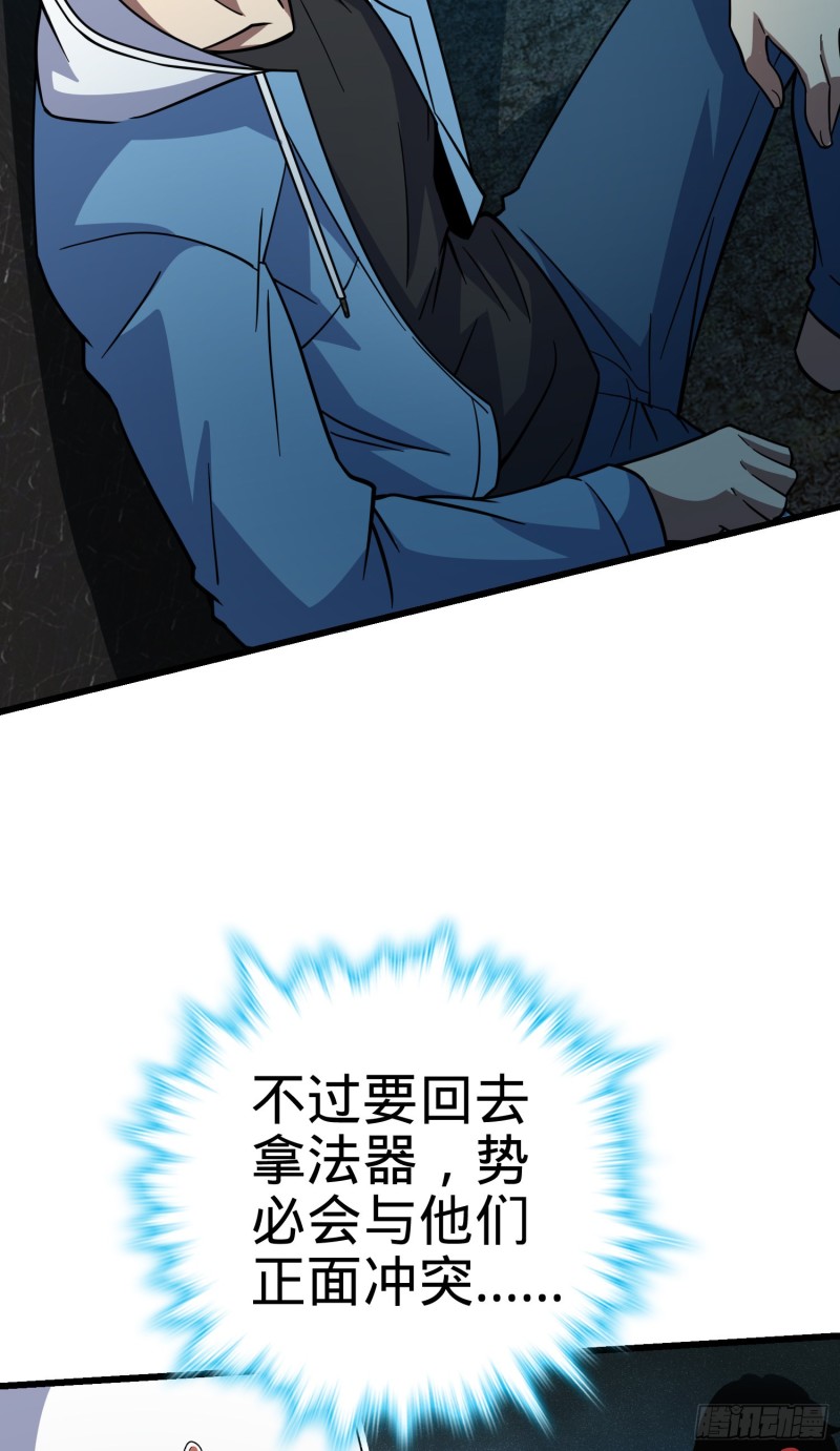 168 卷土重来36