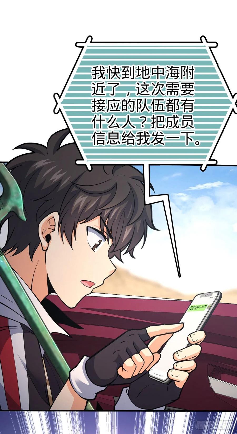 353 保护卡洛儿31