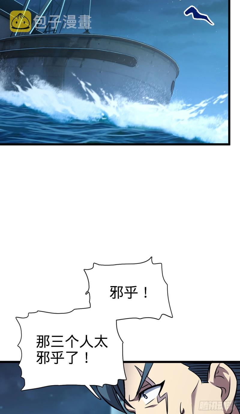 144 到岸29