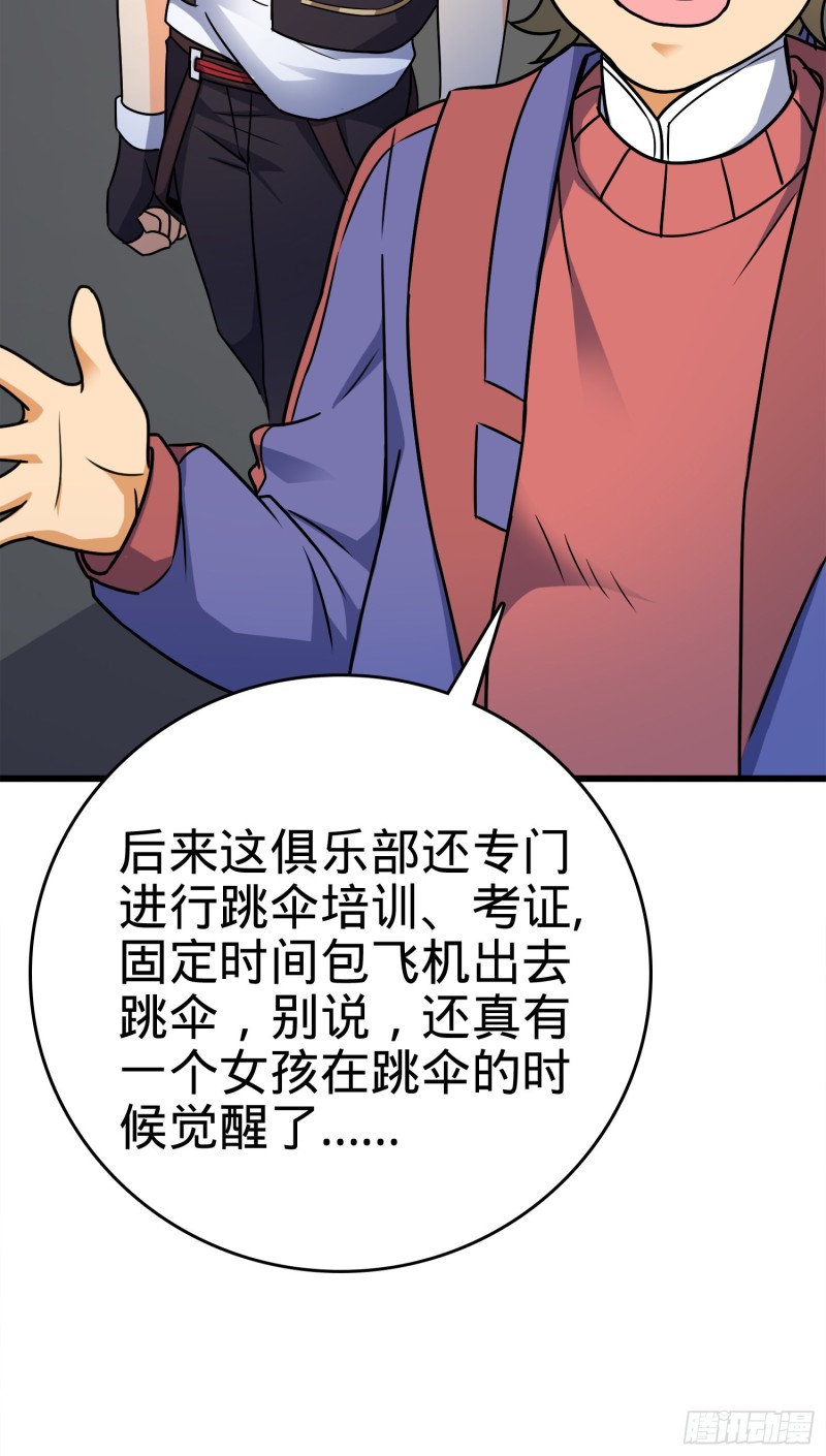 115 俱乐部47