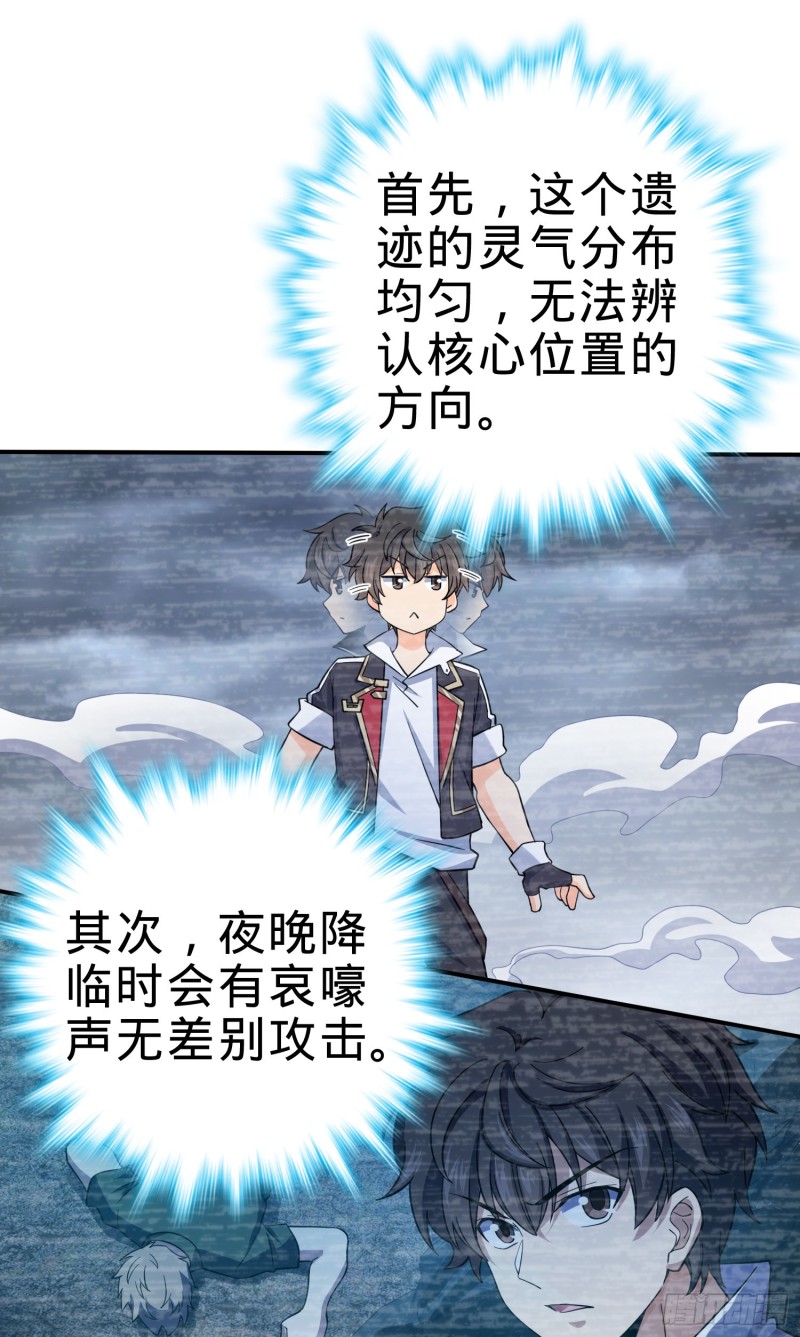 162 卡洛儿的报答31