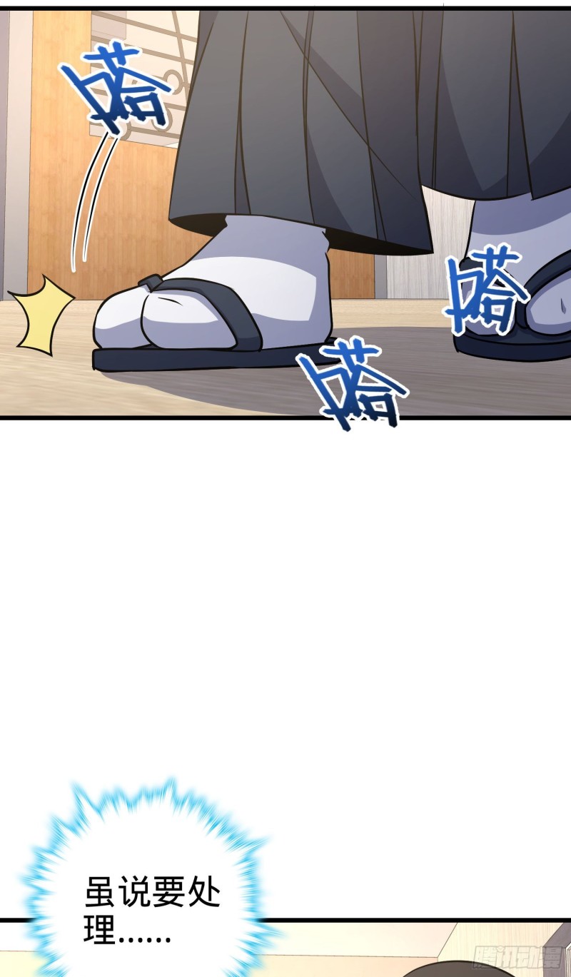 232 sss级29