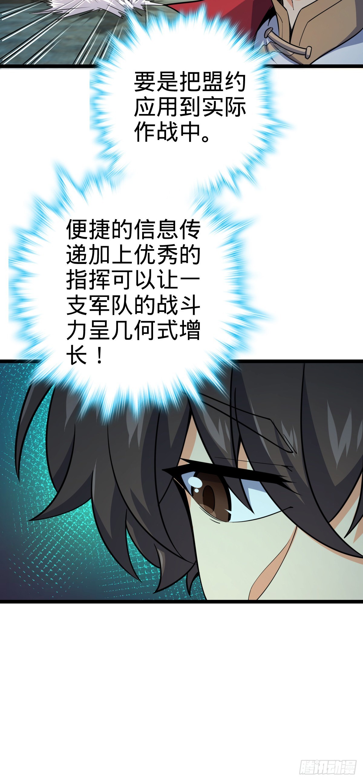 548 盟约42