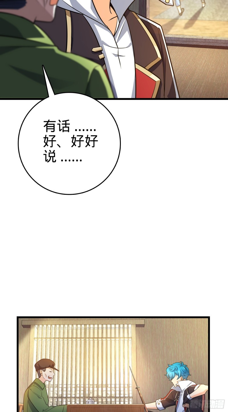 110 承包24