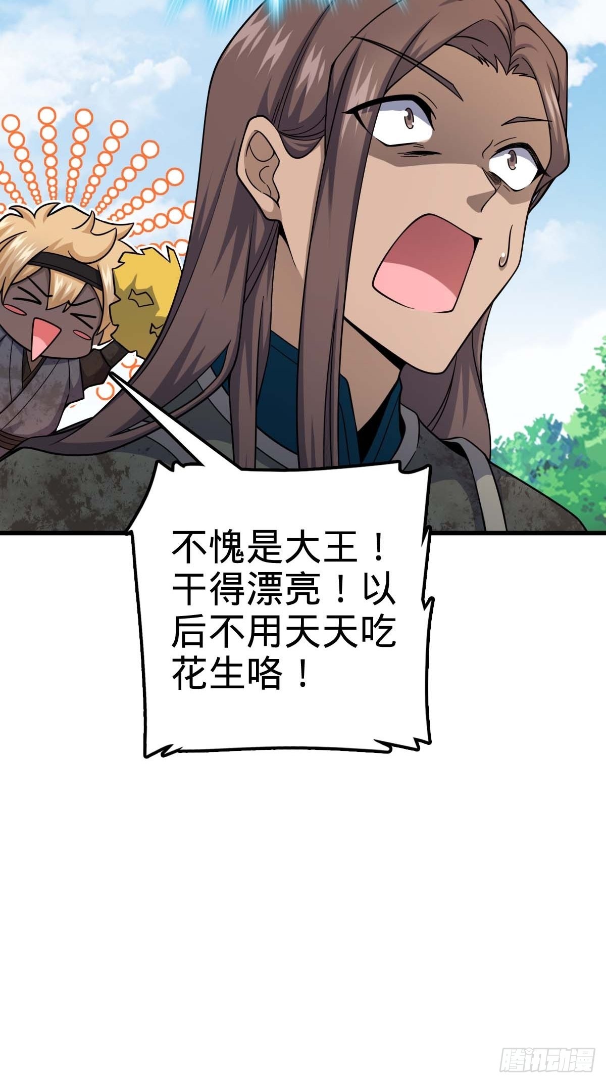 541 改造营地49