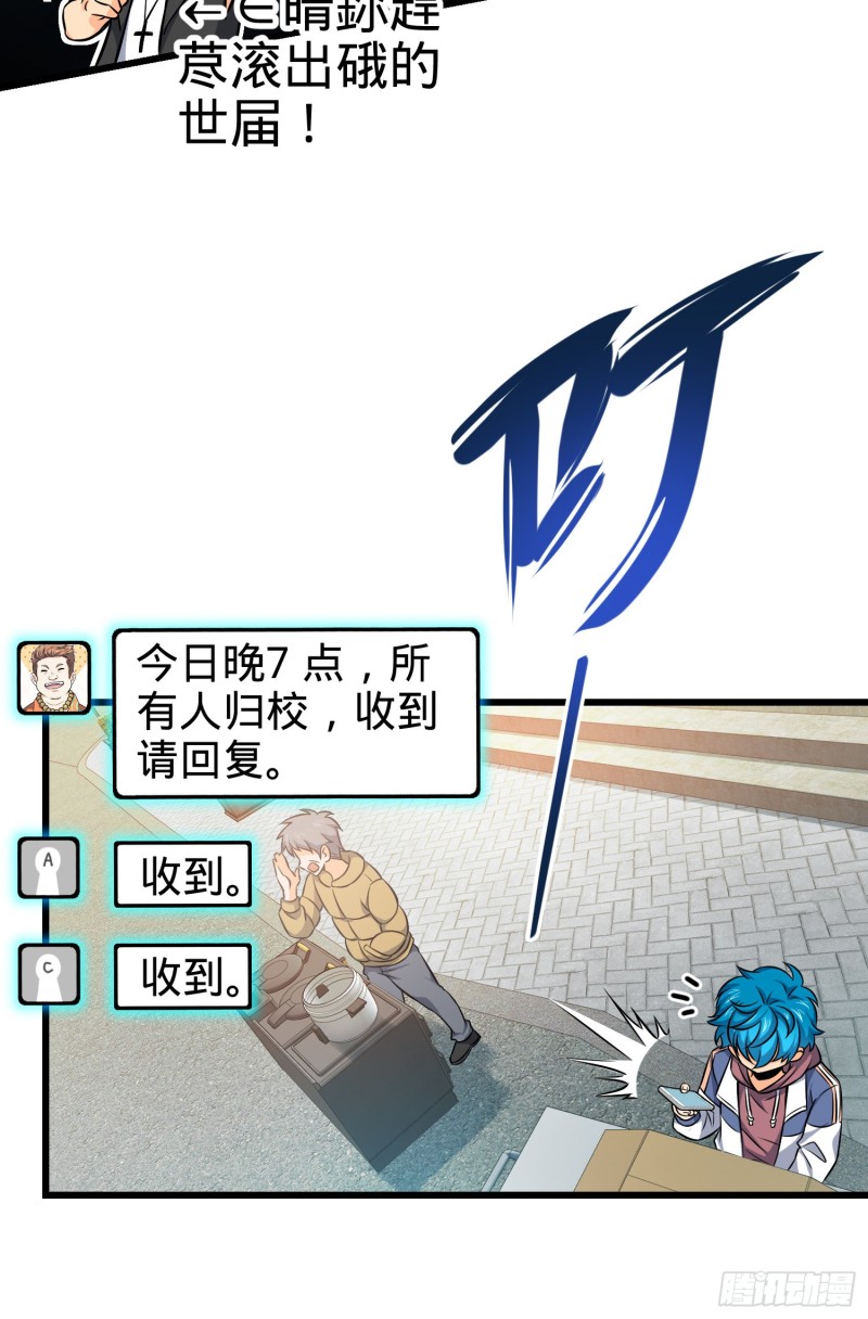 105 山那边海那边的蓝精灵25