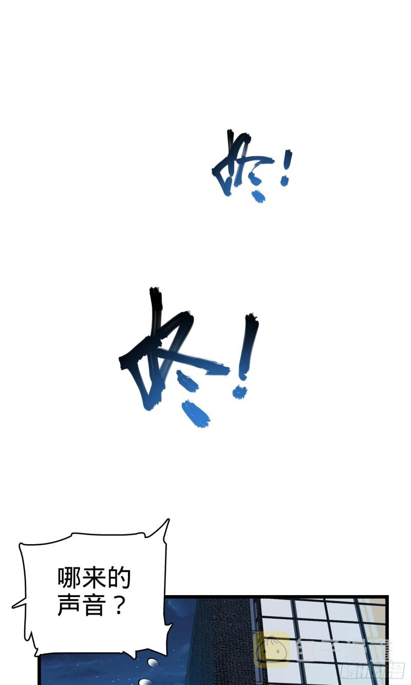 119 半夜抢劫58