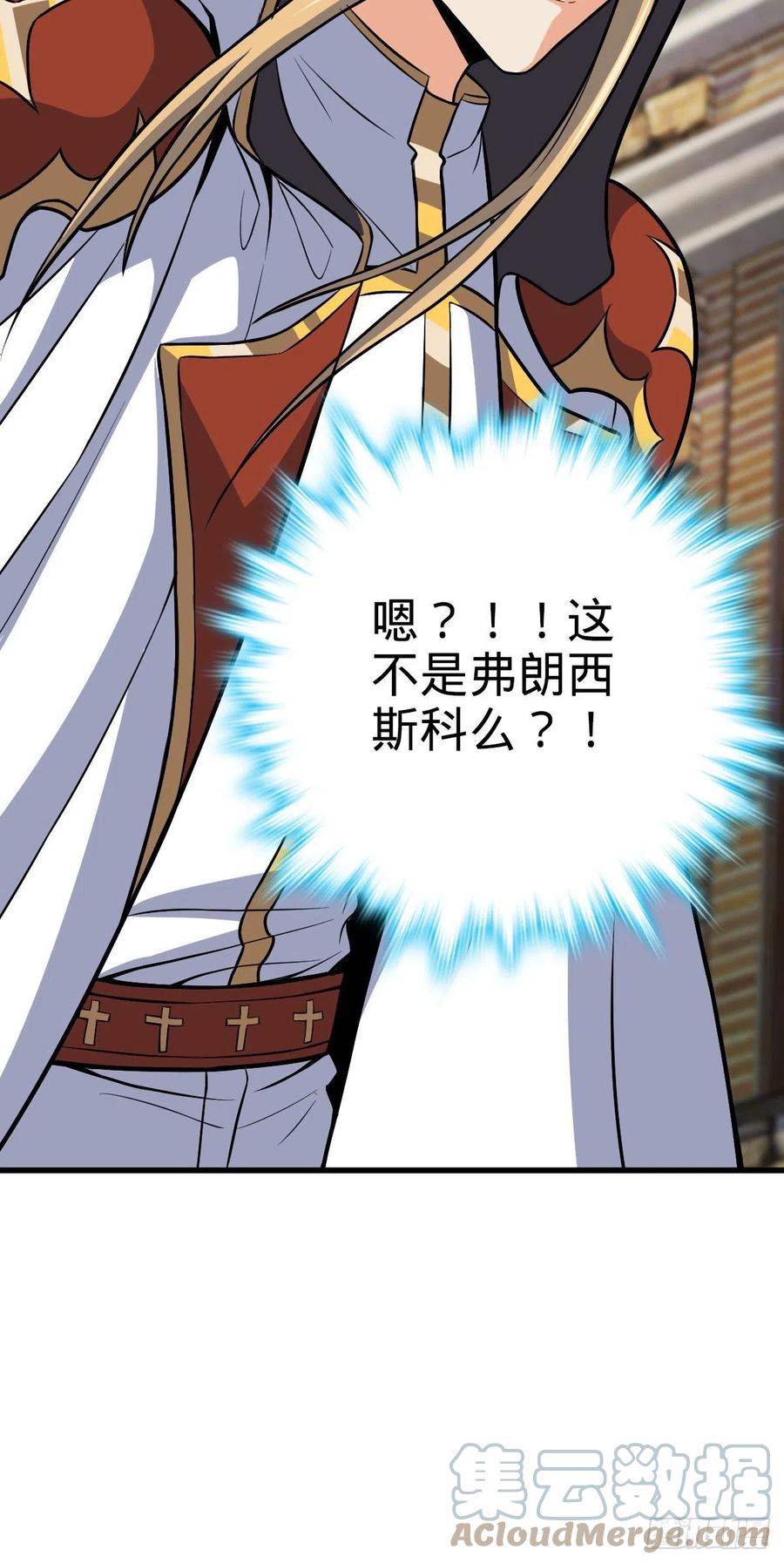 355 好久不见36