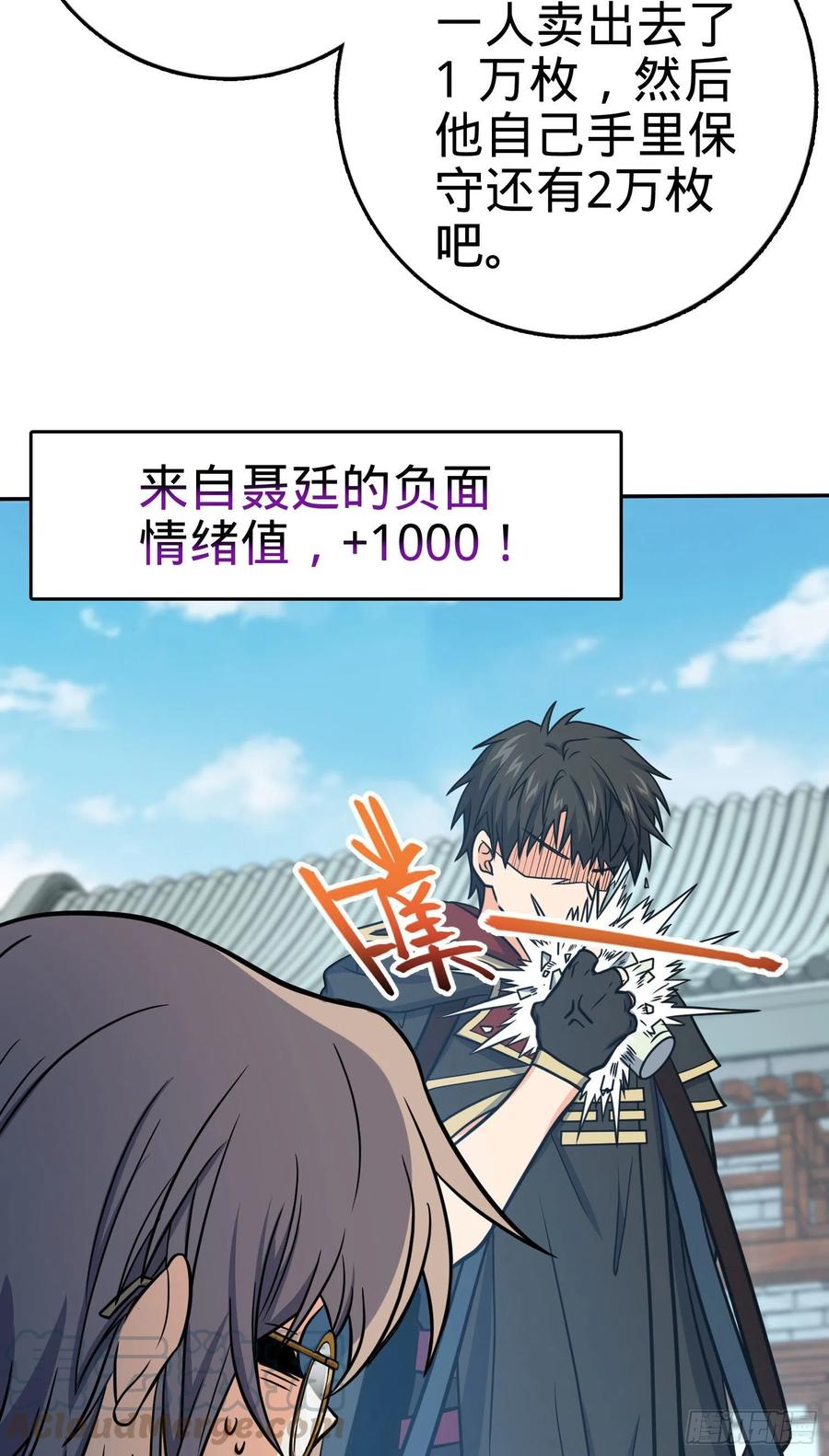 276 来自聂廷的负面情绪55