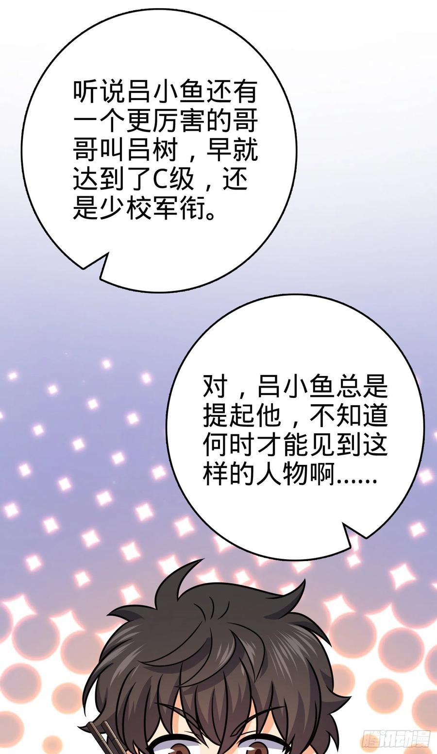 293 温室花朵吕小树37