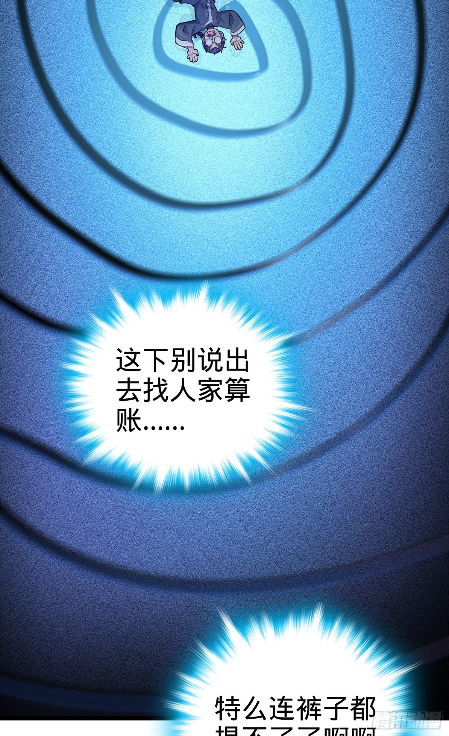 65 日月宝镜56