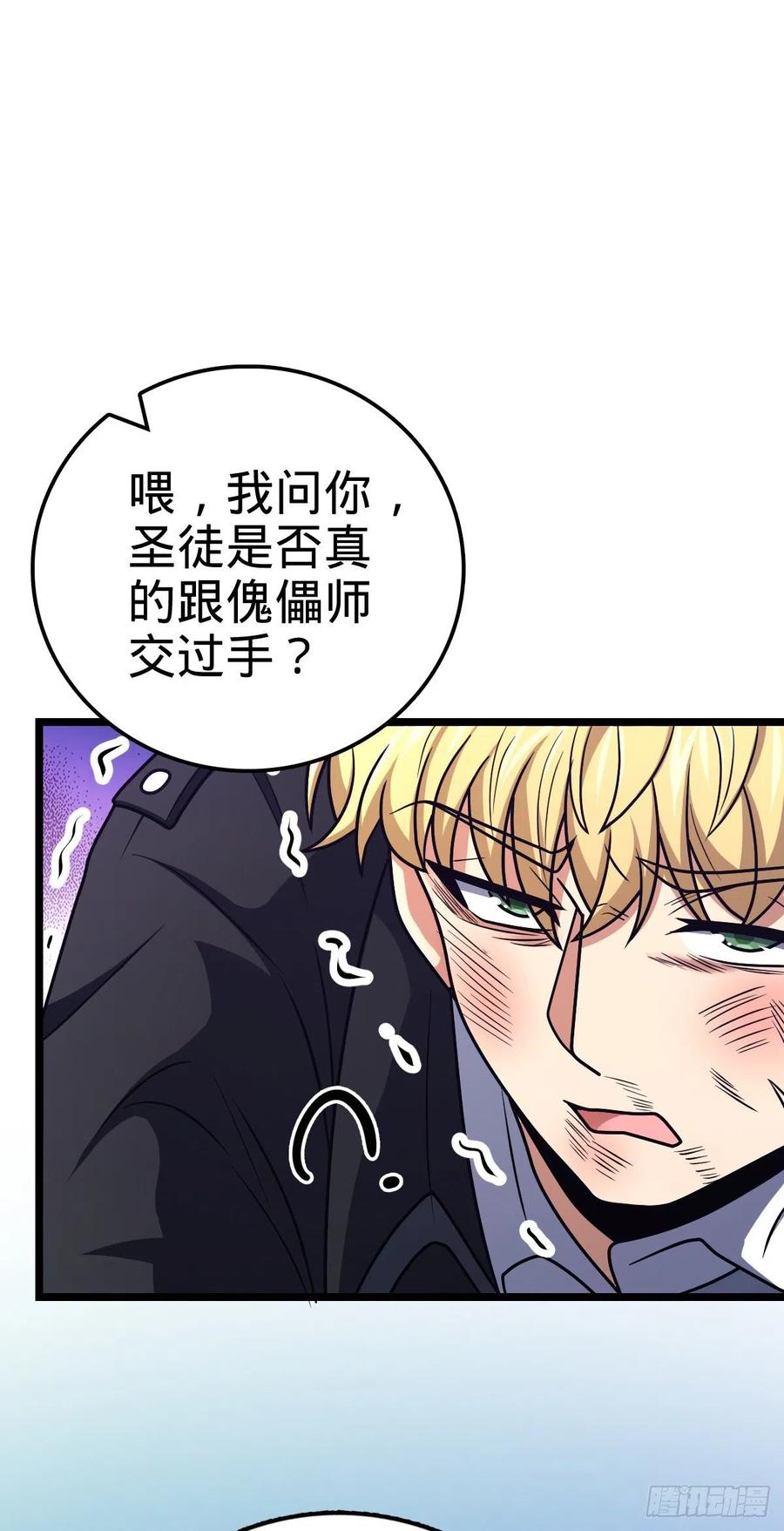 332 杀手鐗69