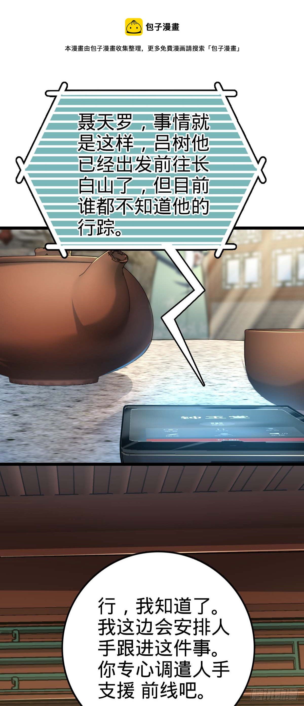 445 走进黑暗40