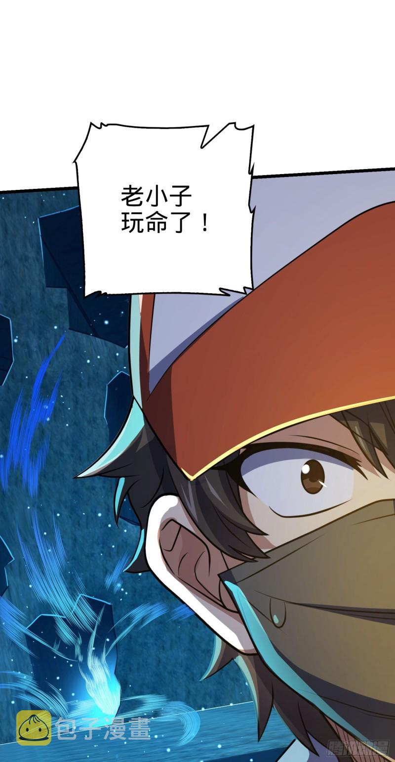 185 兄弟快跑！45