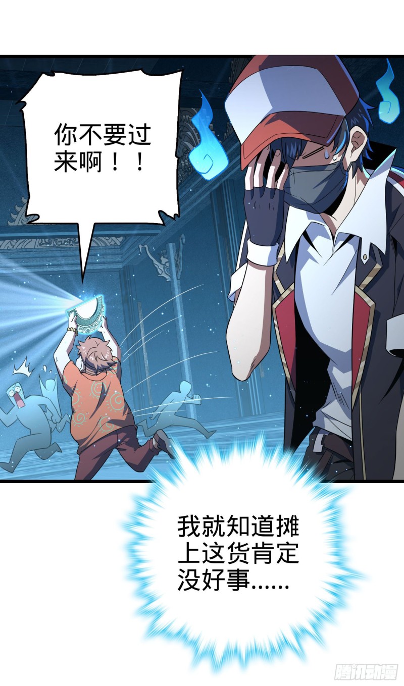 182 人可生如蚁而美如神58