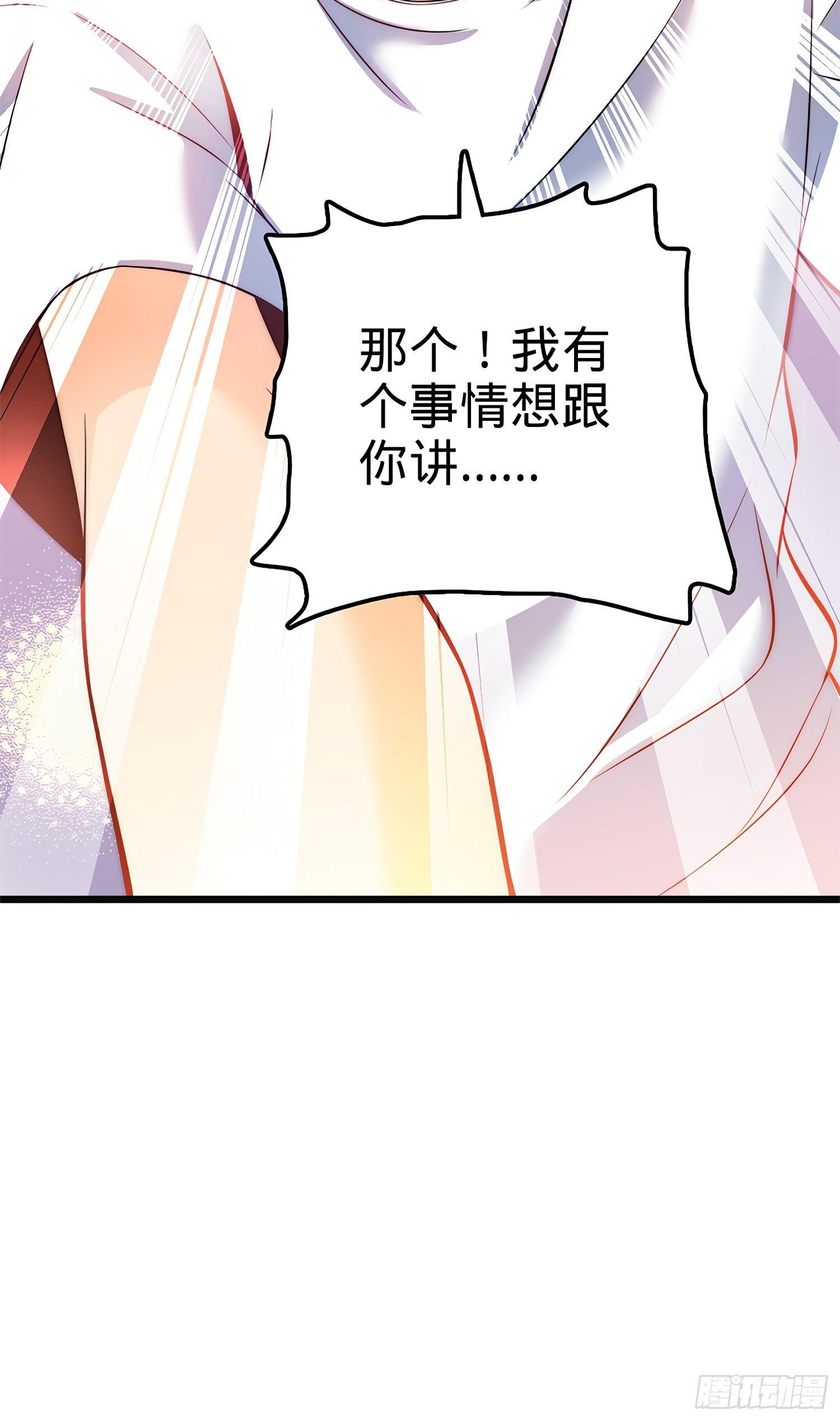 53 吕小鱼不想上学！16