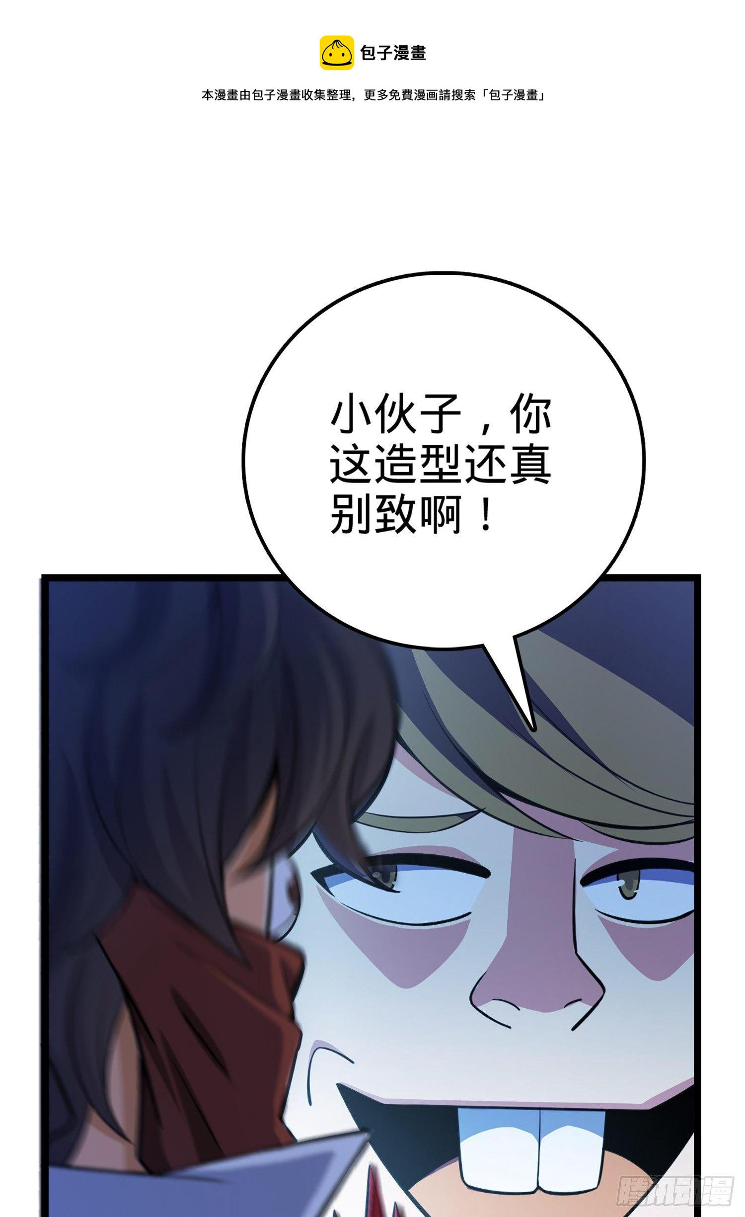 62 你这灵石怎麽卖？40