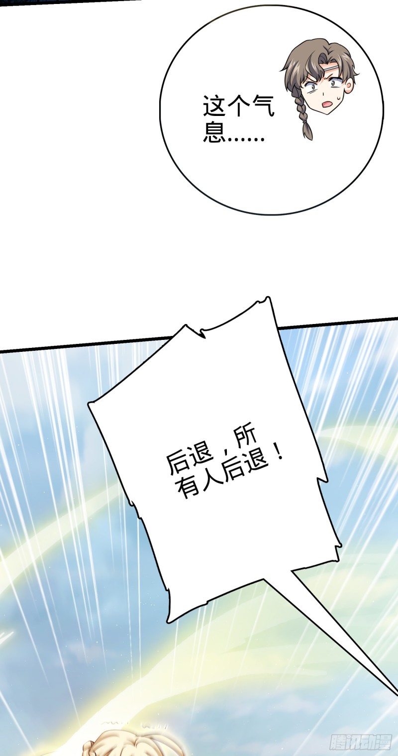 210 永恒之枪，衆神回归5