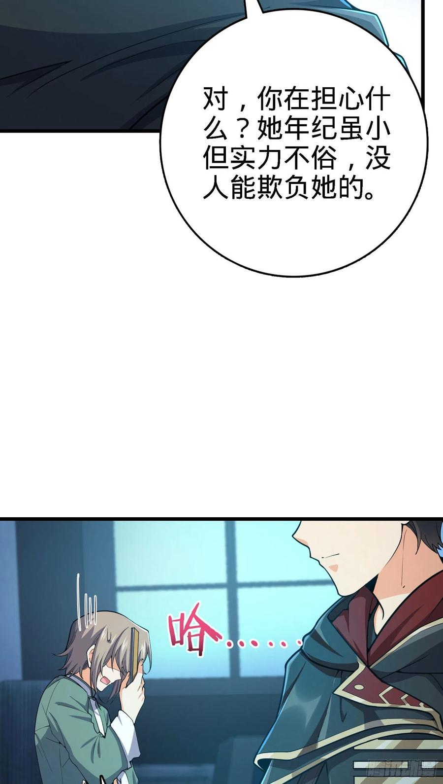 268 吕小鱼服衆32