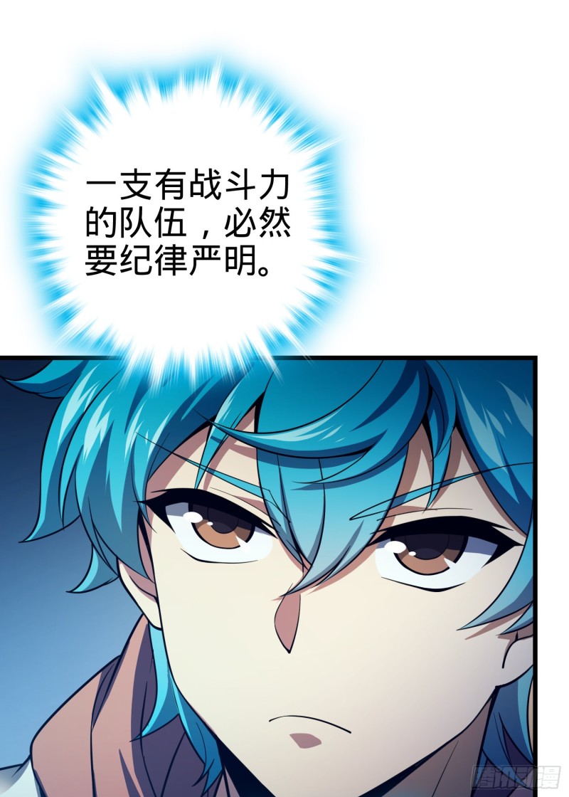 106 觉醒秘诀8