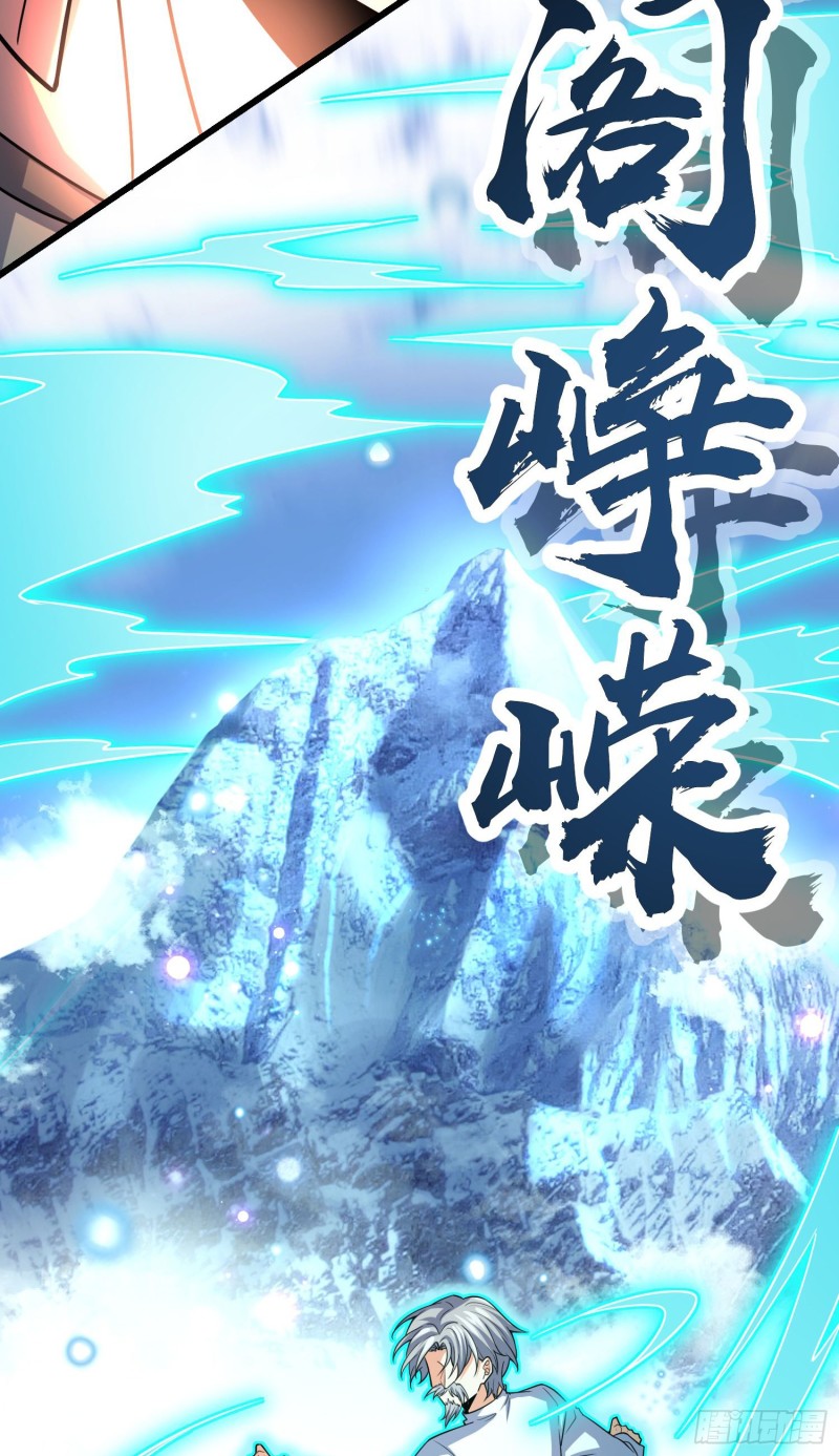 200 遗蹟终结，阵眼到手14