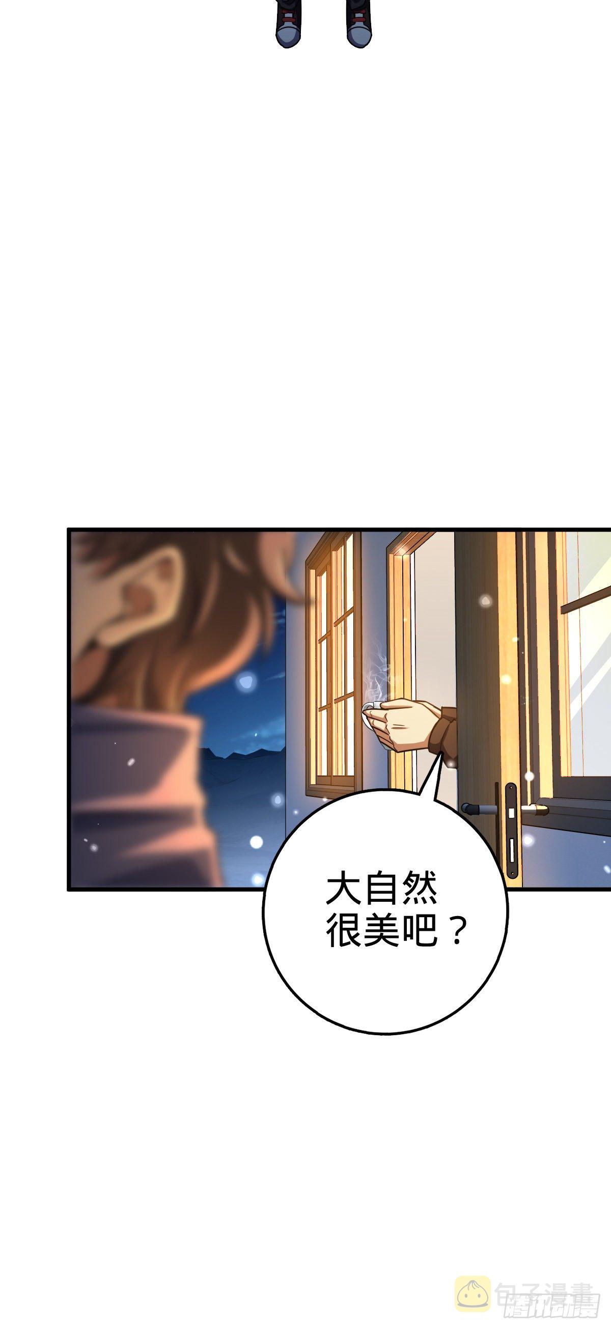 403 天罗地网的队友15