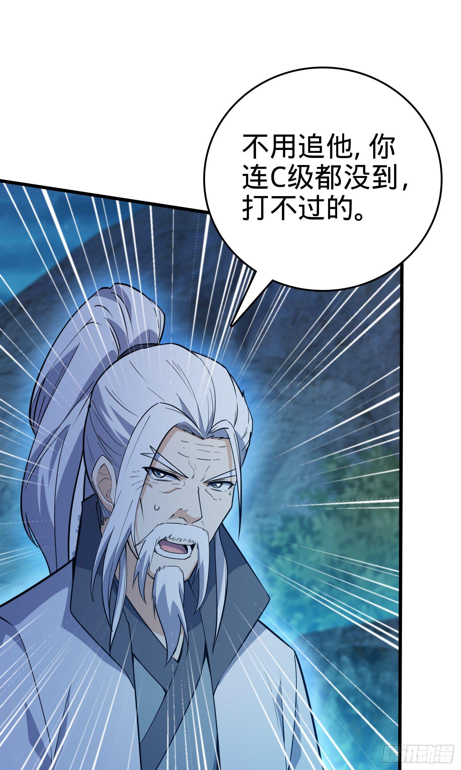 87 神仙打架68