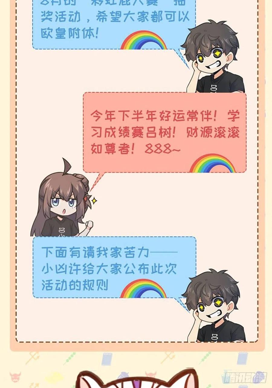 285 堂哥给你拜年了77