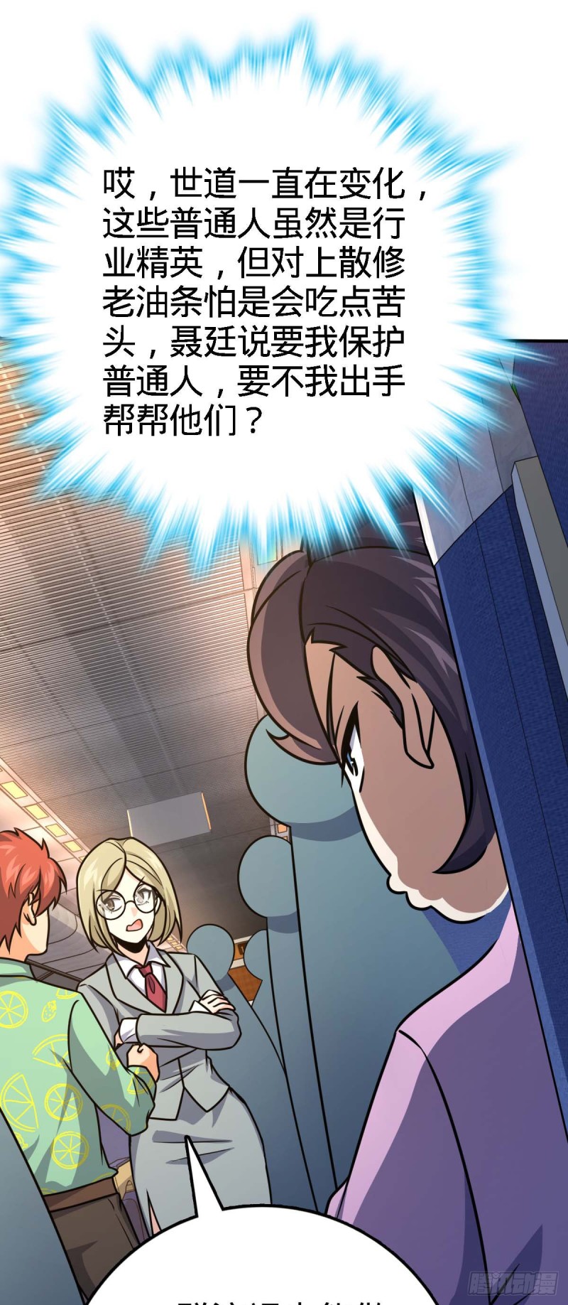 317 私房钱15