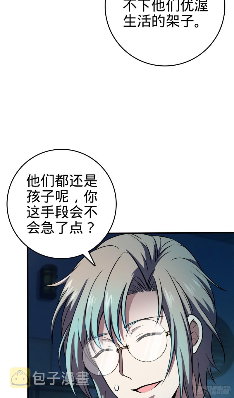 118 胸口碎大石2