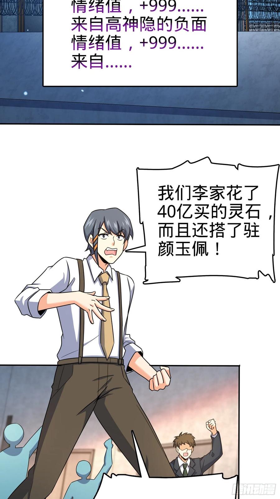 273 釜底抽薪23