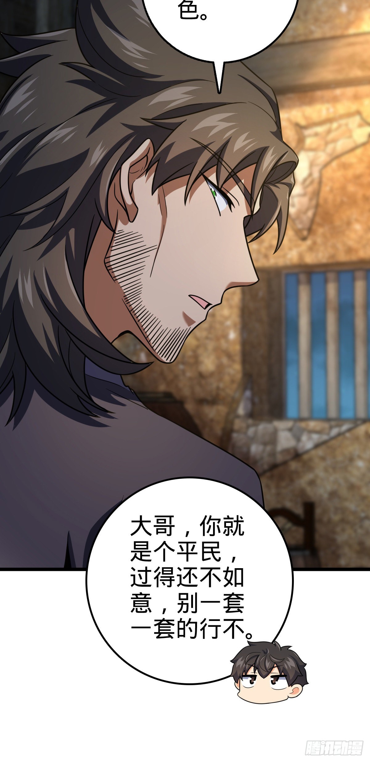 499 以身合道10
