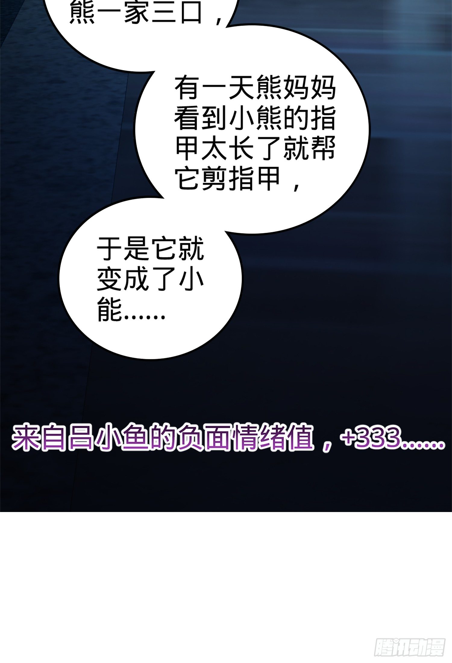 64 隔空杀人28