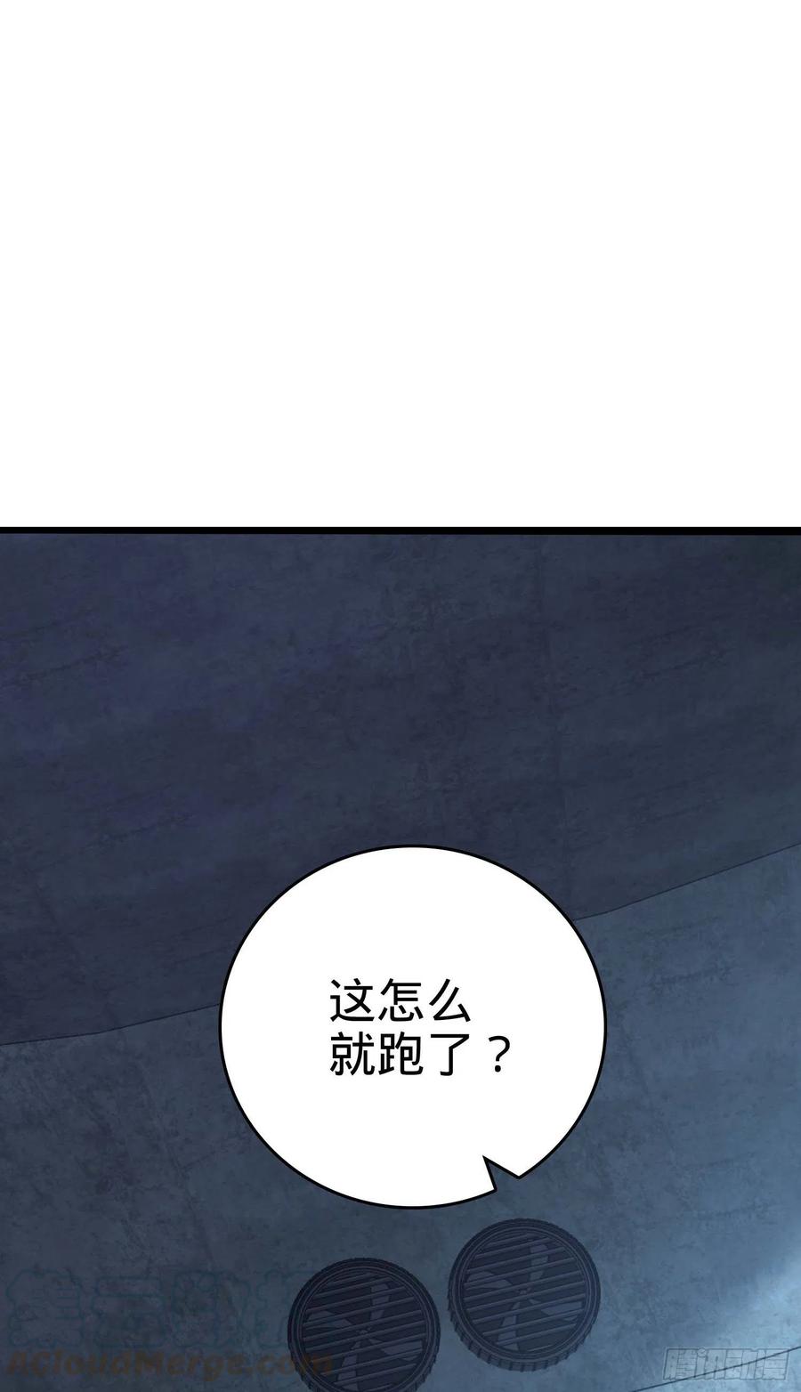 266 神秘高手58